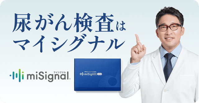 Dr.加藤イラスト