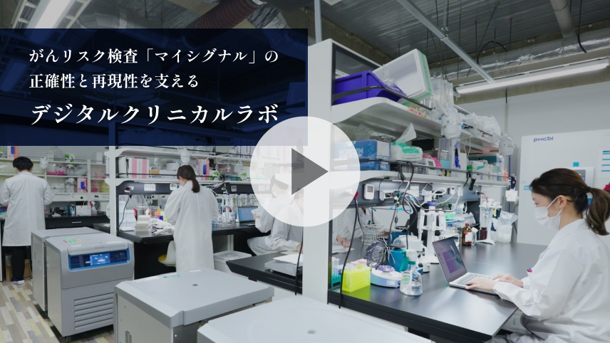 SMAの遺伝子解析